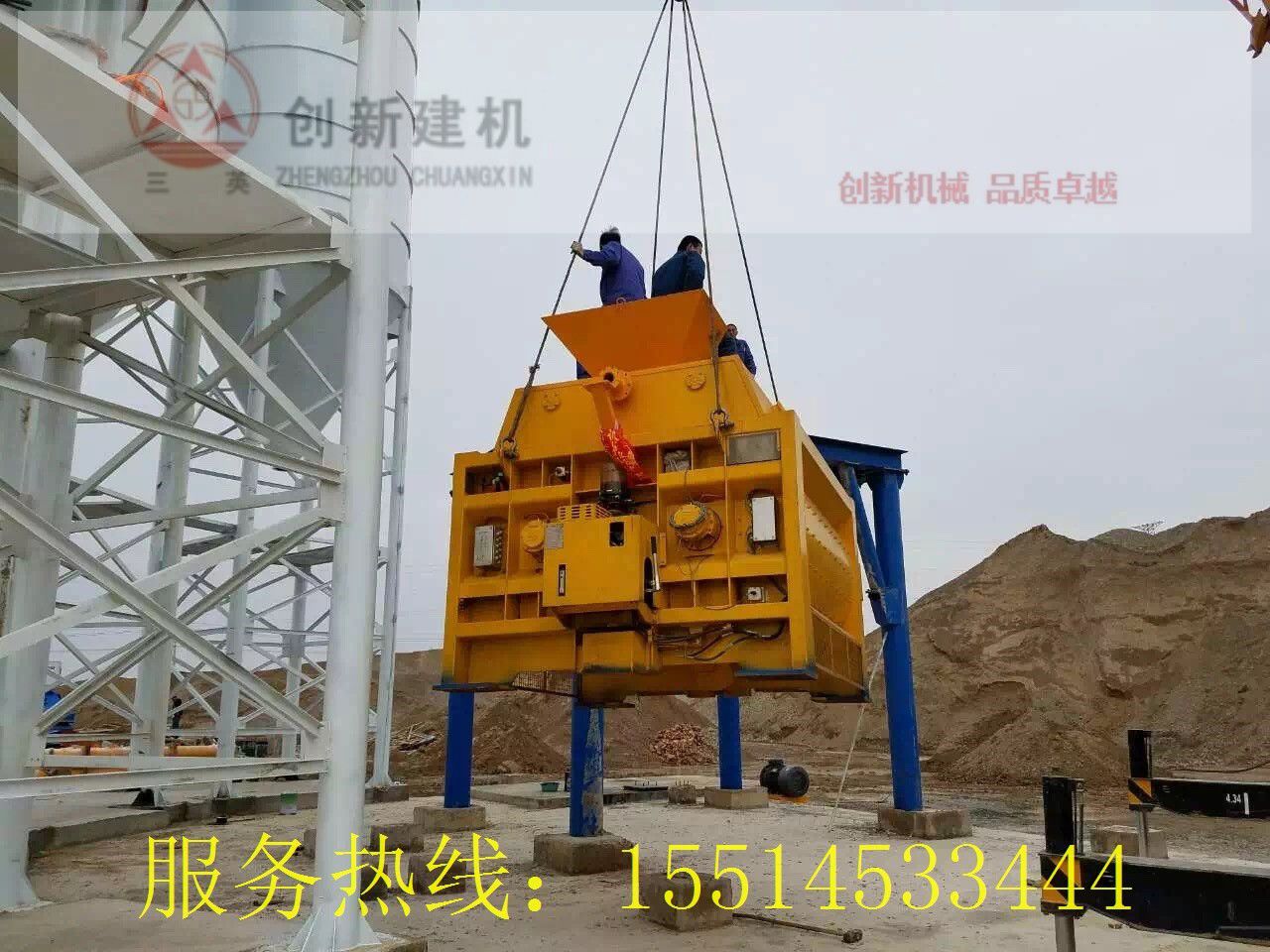 JS3000雙臥軸強制式混凝土攪拌機
