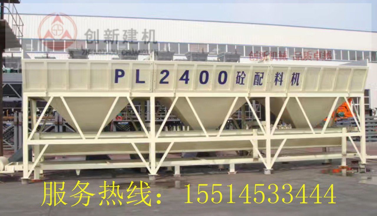 PLD2400I