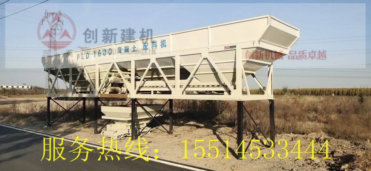 PLD1600