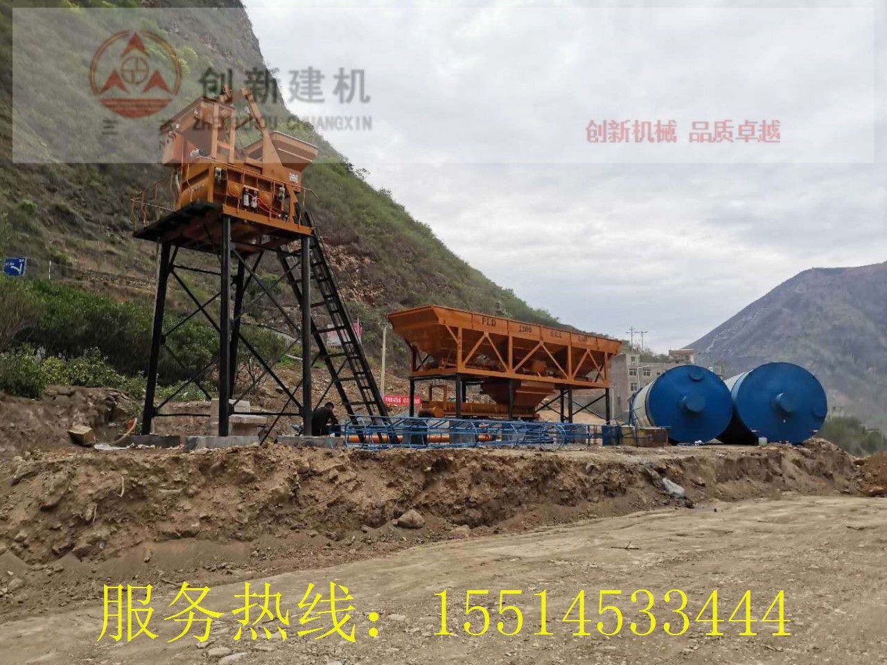 JS750強制式雙臥軸混凝土攪拌機