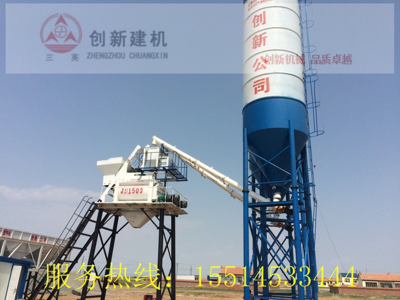 螺旋輸送機